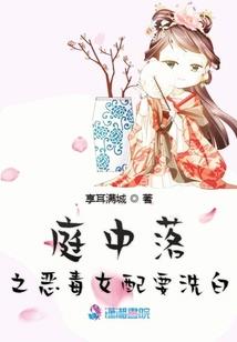 睥睨天下之三界风云