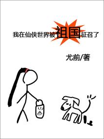 军婚撩人：娇妻狠彪悍