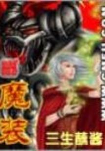 消失的男生