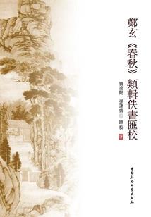 艾尔维克