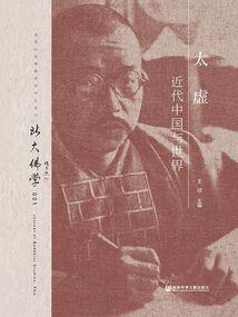 南方有座风之墙