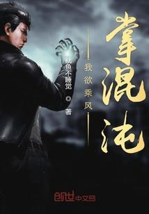 我在洪荒广收债务