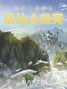 留在我的未来