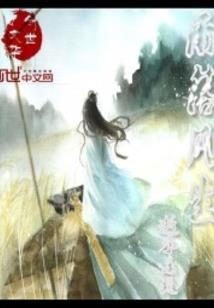 世界主流为异常
