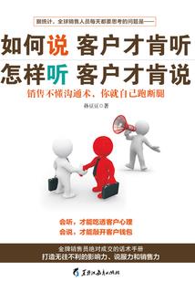 大明：我成了皇长孙