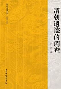 流氓校草强占绝美校花