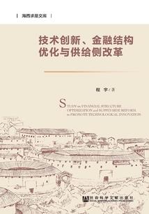 锦衣灭门
