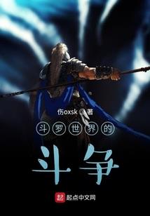 遮道成仙