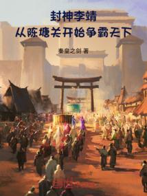 米诺尔斯
