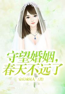 霸女当道之女儿当自强