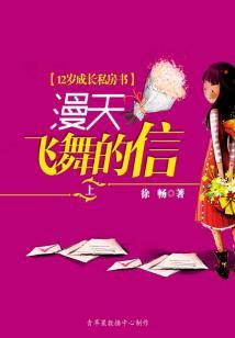 熊孩子封天录