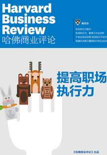 奇异的树