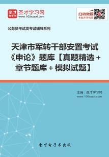 复仇王妃好威武