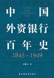兰心鬼话