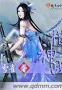 我，不杀生