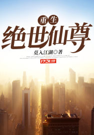 兽王行