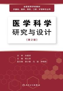 洪荒大陆之轮回