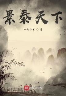 青春不知