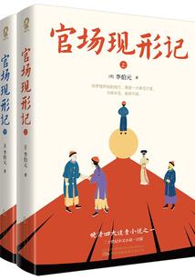 阴阳禁咒