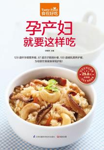意逐祁