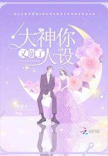 无价夫人：天降九小姐