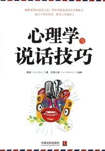 双生花倾城