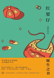 无敌后的生活