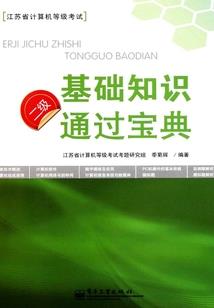 欲望蓝珀