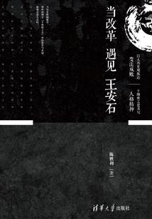 带着魔法玩转地球