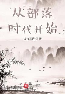 武僧一生游