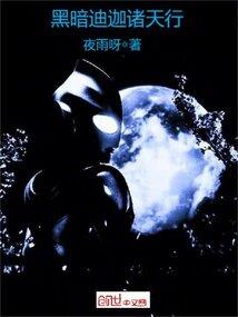 木叶教师