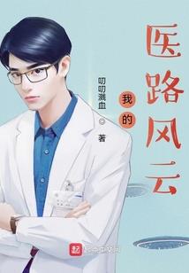 腹黑萌宝爹地追捕小娇妻