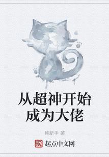 深宅诡事