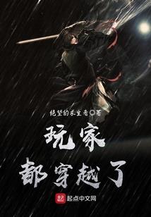 神封无尽