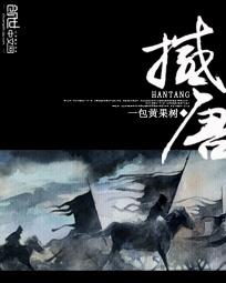 执念录之列女传