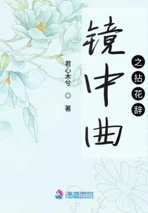 虫记