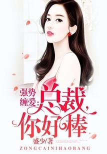 三分安眠曲