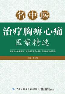 骨城多迷