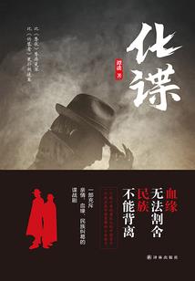 疡神