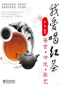 筱殽暝楪