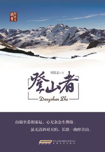 热血拼搏