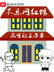 我的梦境奇怪的梦