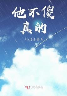 镜界之浩瀚