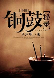 圣人后代