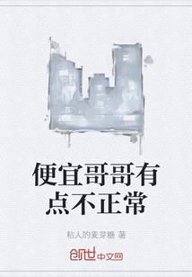 乱世之谋