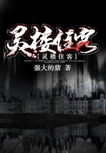 华夏之塔