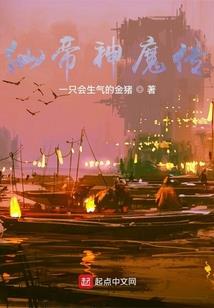 星球降临