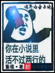 魔兽之混乱之史