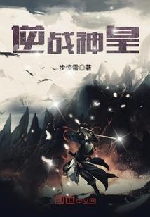 都市之陌路归途