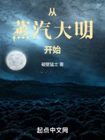 混沌天朝
